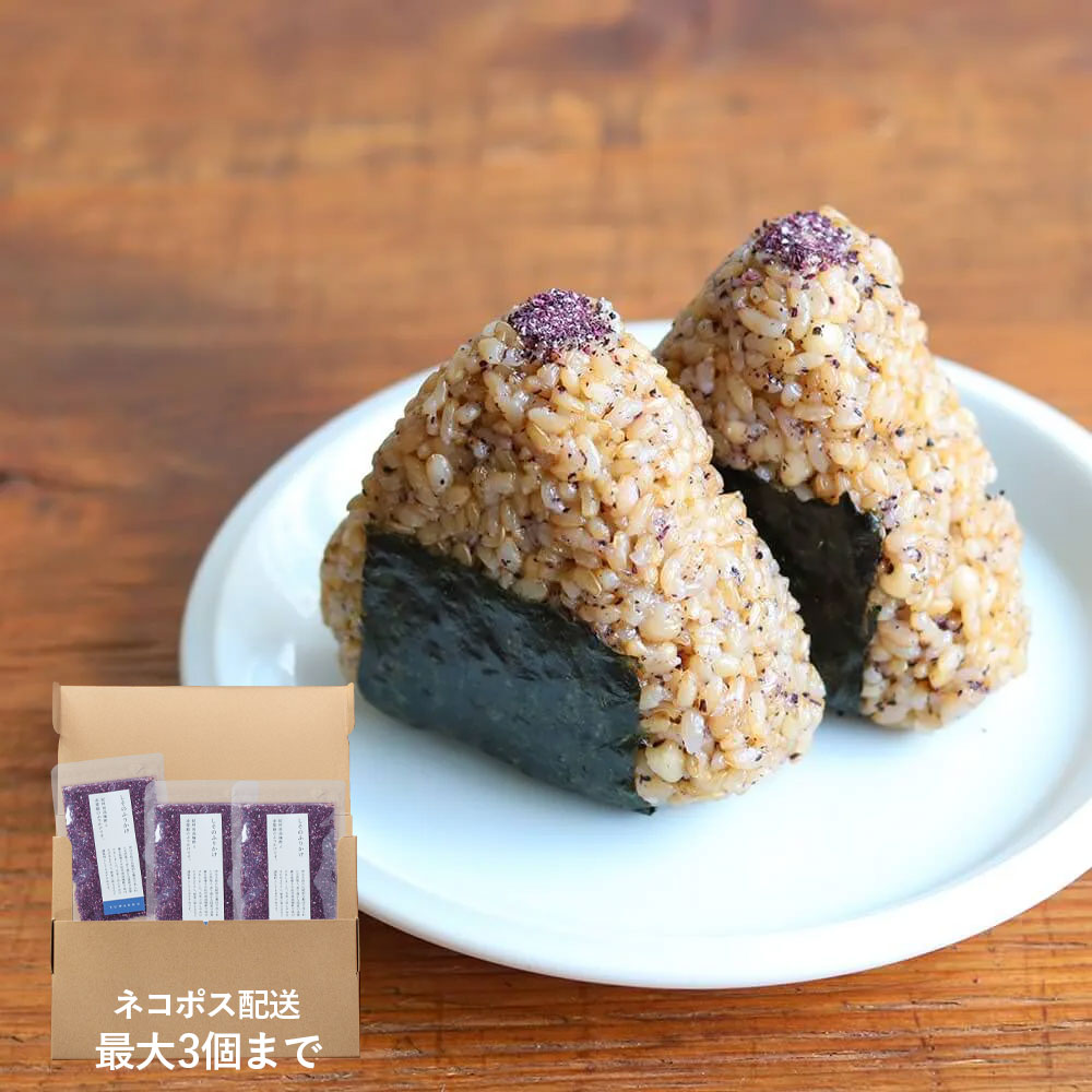 しそのふりかけ