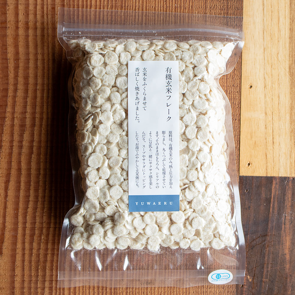 有機玄米フレーク　寝かせ玄米公式販売　–　結わえるオンラインストア本店