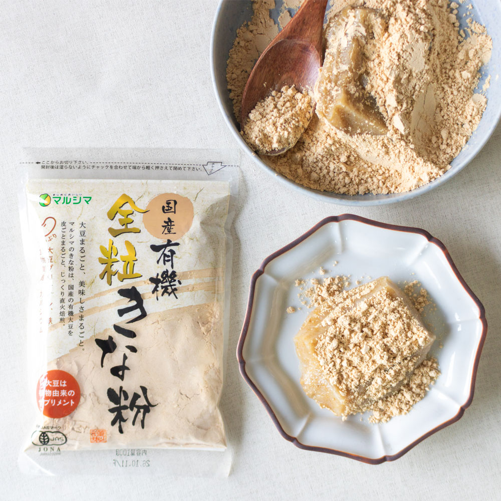 国産有機全粒きな粉