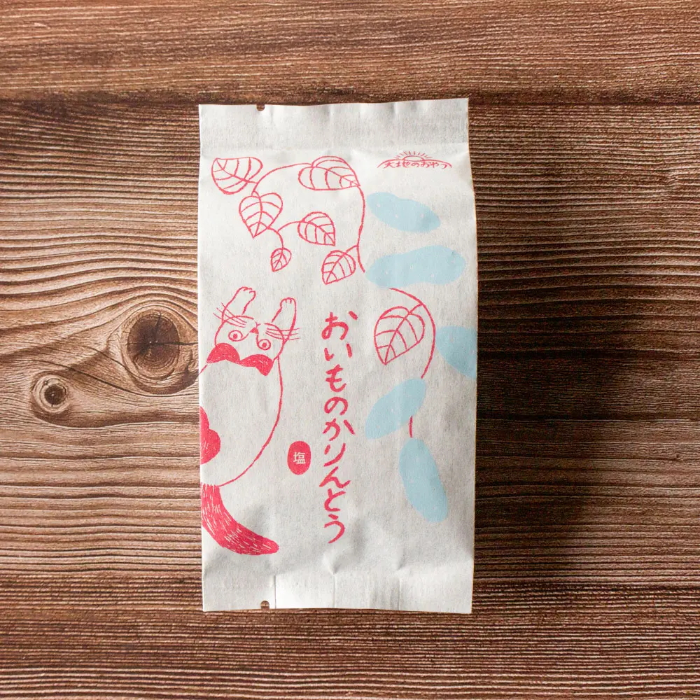 おいものかりんとう 塩