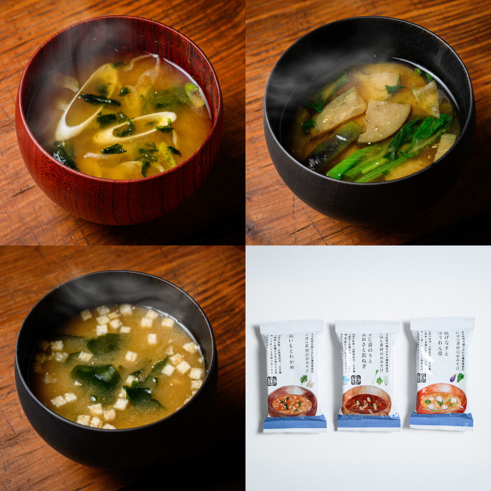 おみそ汁 10種の味わい 9セット Amazon | 9種類50個入り 味噌汁＆スープセット みそ汁 みそしる