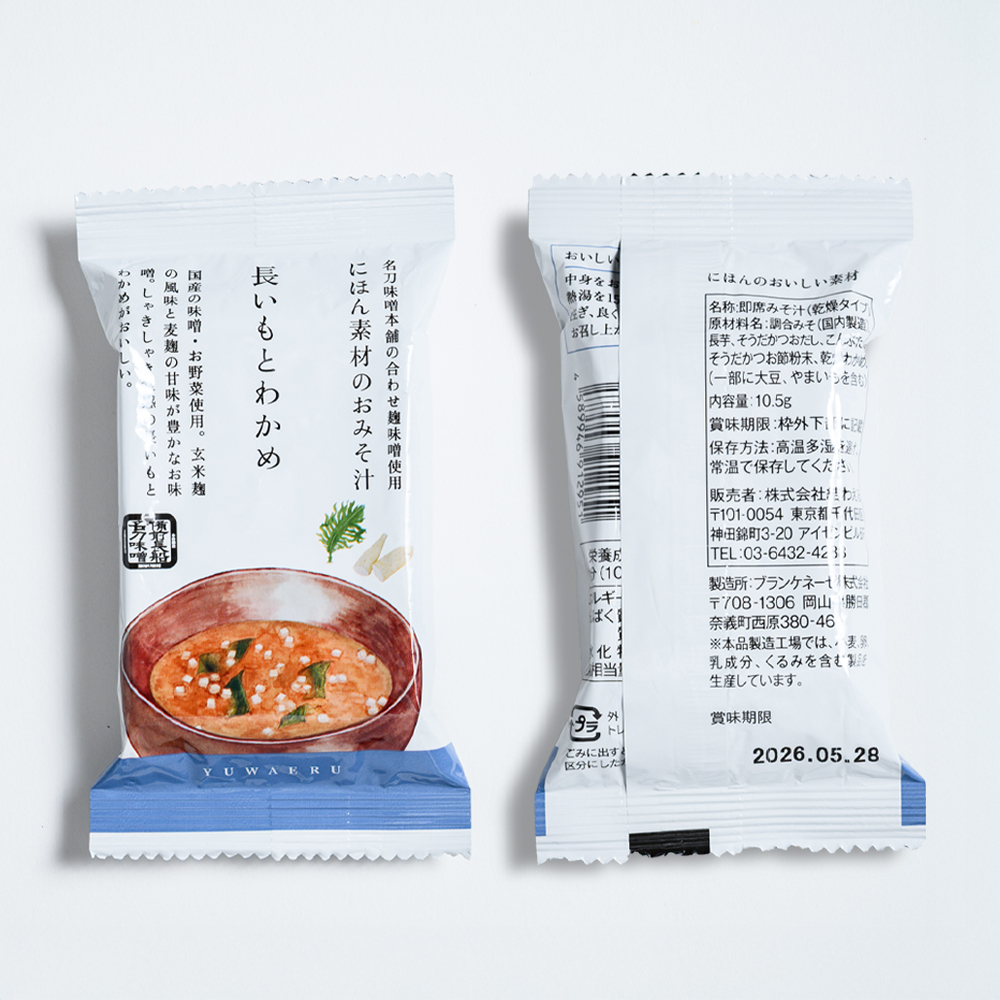 長いもとわかめのおみそ汁