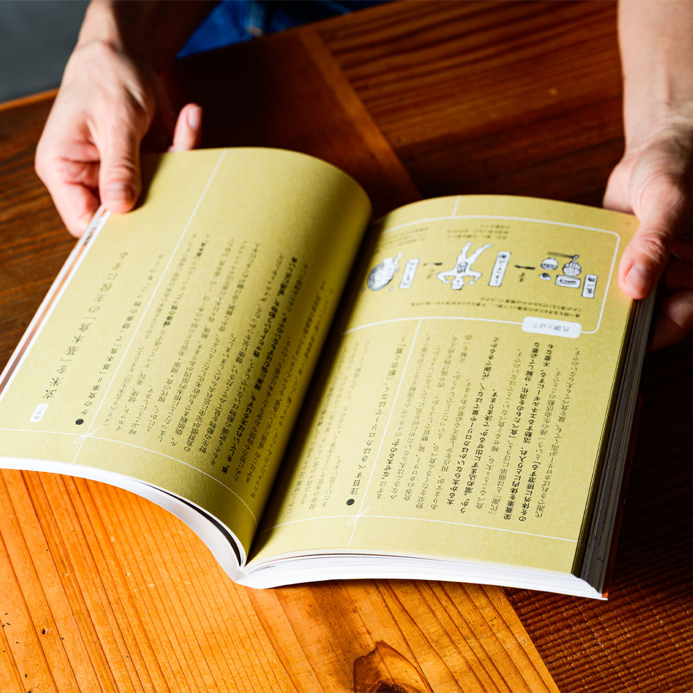 新版 寝かせ玄米生活 [本・書籍]