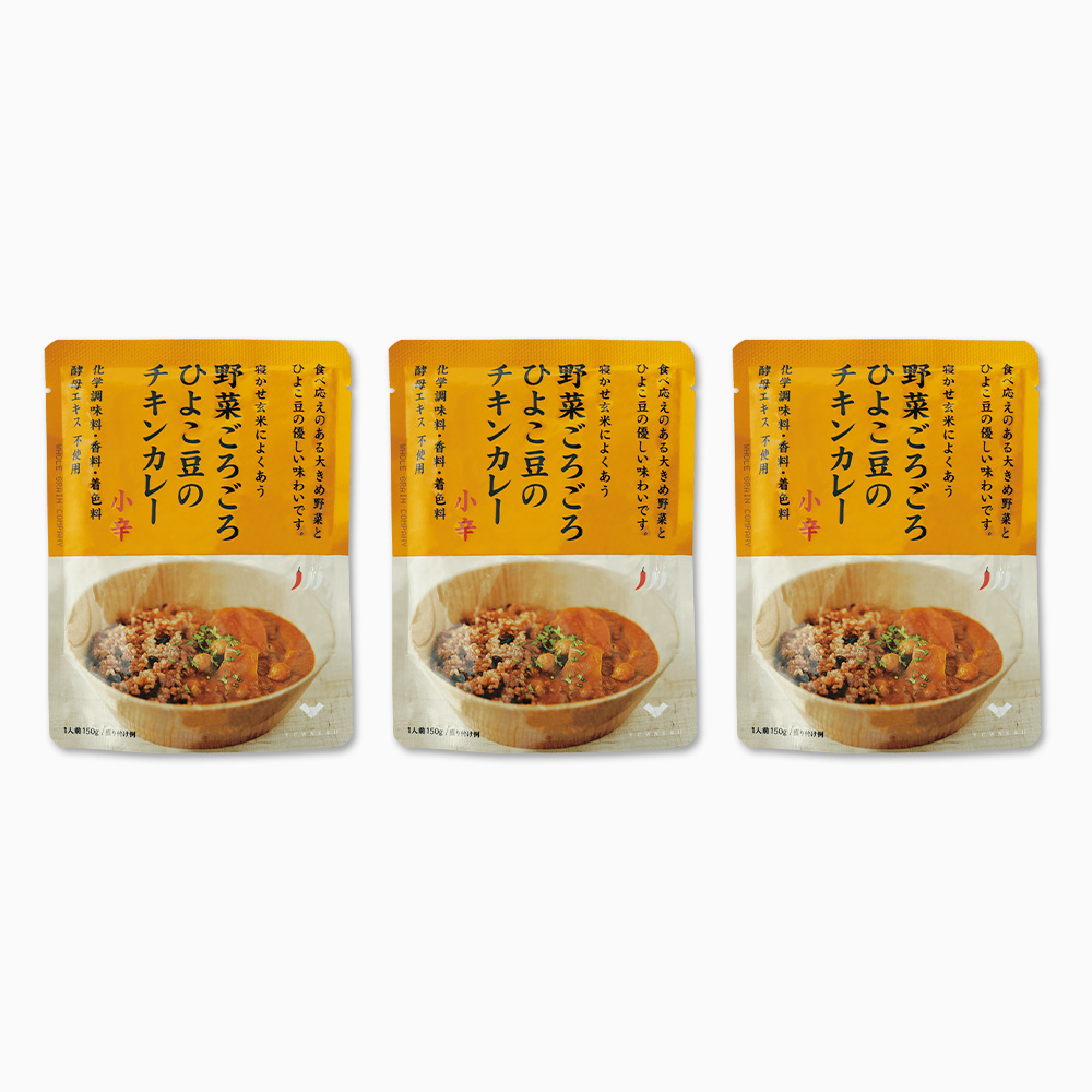 野菜ごろごろひよこ豆のチキンカレー【小辛】3個 – 結わえるオンラインストア本店 寝かせ玄米公式販売