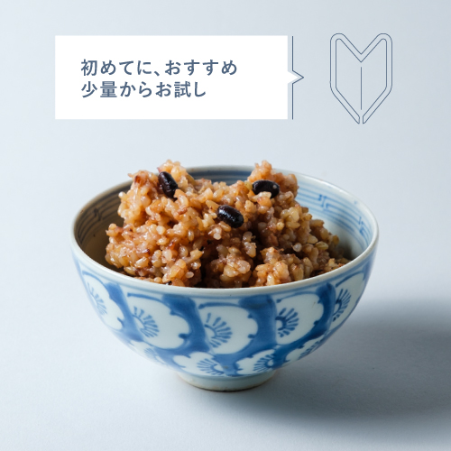 寝かせ玄米お試しセット