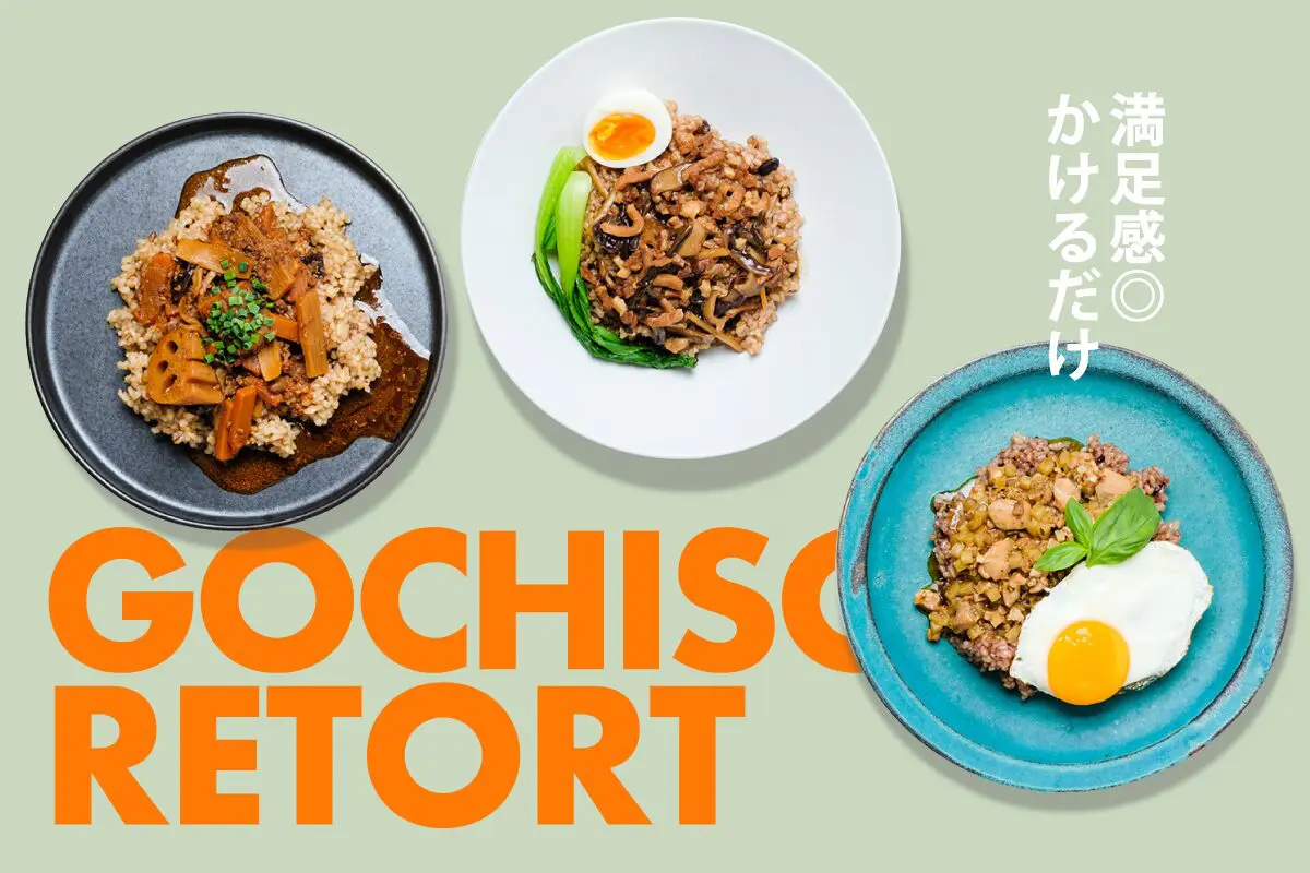 手軽で満足感◎ごはんにかけるごちそうレトルト