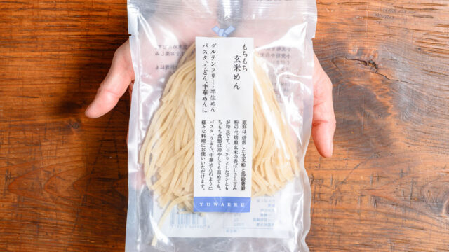 玄米麺とは？米粉麺との違いや健康効果をわかりやすく解説！おすすめレシピ21選もご紹介 767w