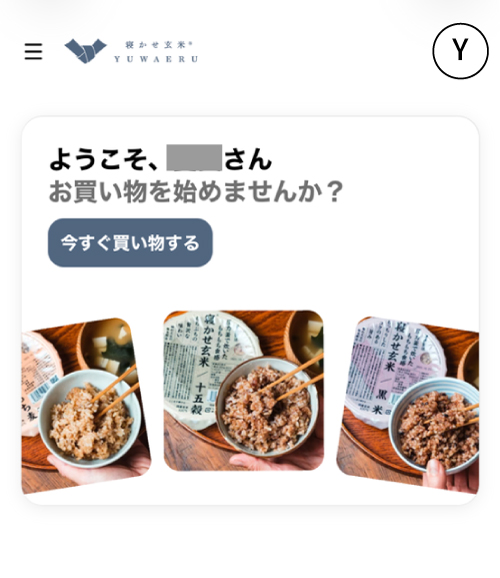 STEP2：マイページ画面