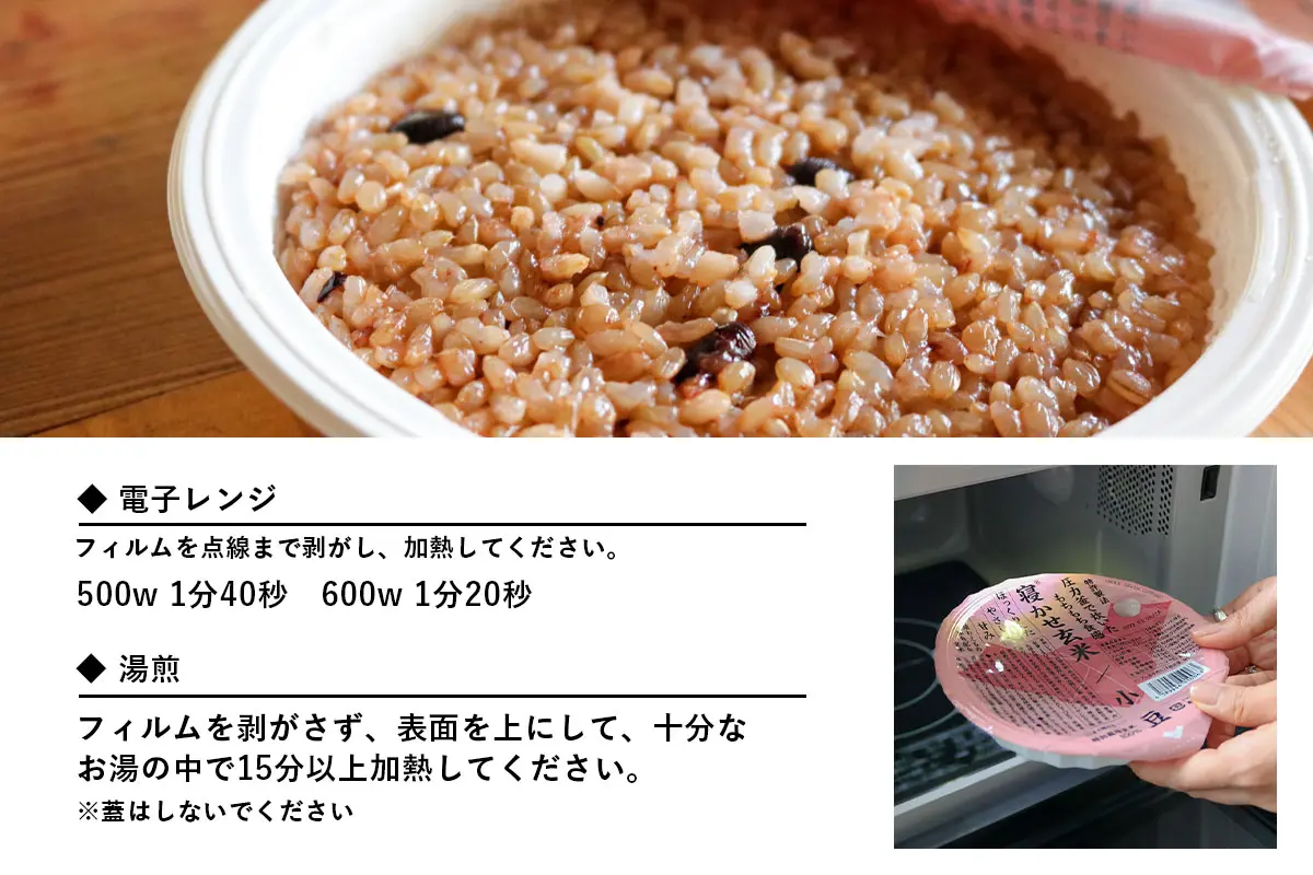 常温保存可能なレトルトパックに