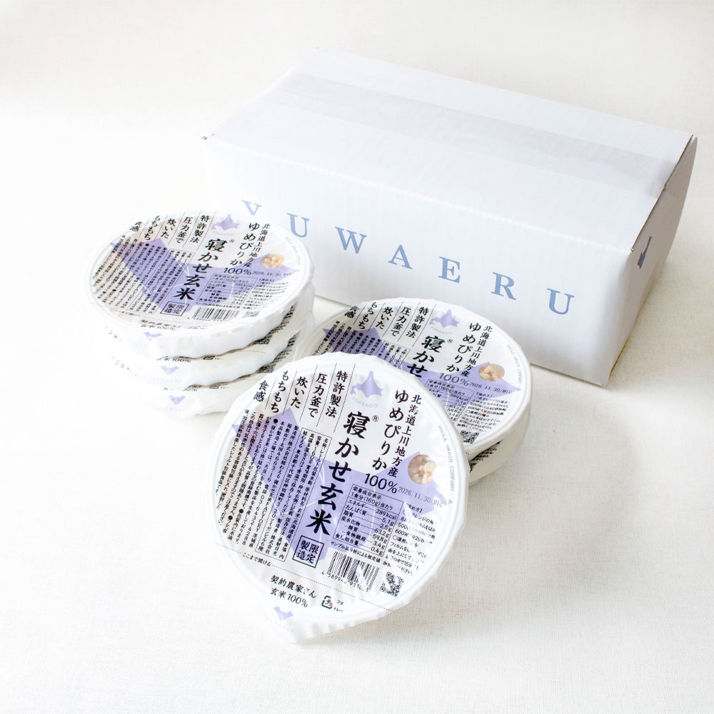 寝かせ玄米 ゆめぴりか100% 6食