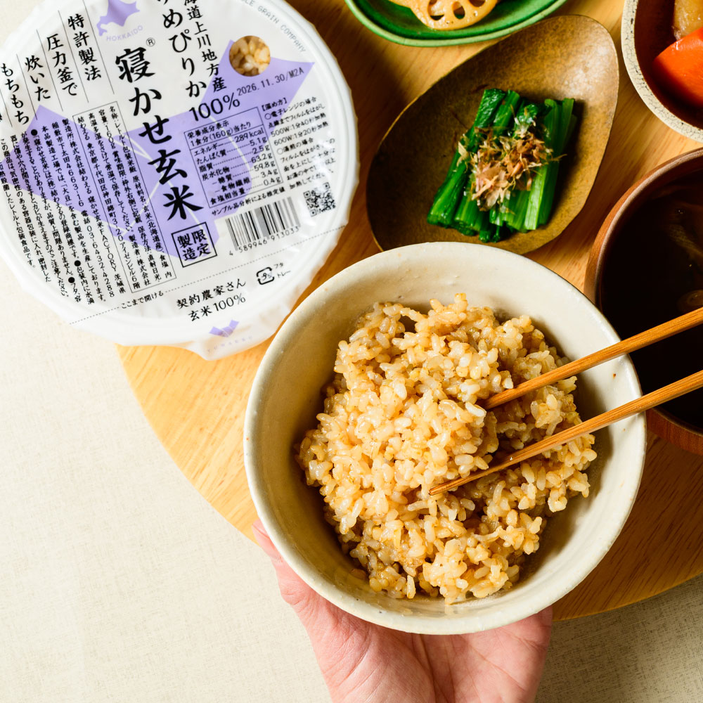 寝かせ玄米 ゆめぴりか100%