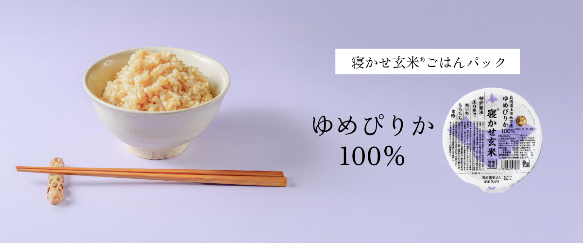 朝顔ゆめぴりか玄米 楽天市場】令和7年 ゆめぴりか 玄米 30kg (1袋) 米-1グランプリ 金賞