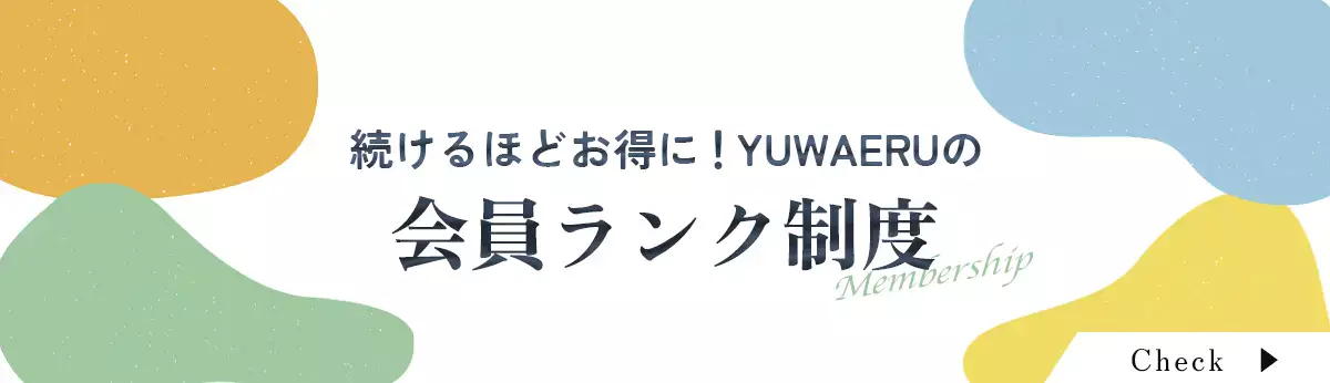 よろしくおねがい致します （よろしくお願いします」何を？ ダメ