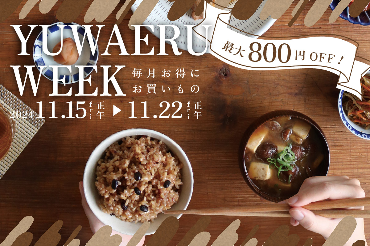 YUWAERU WEEK