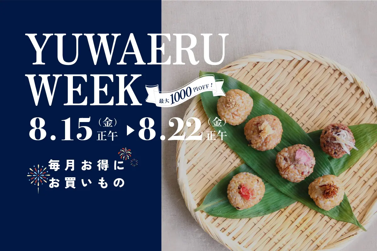 YUWAERU WEEK