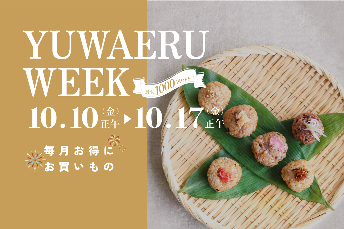 YUWAERU WEEK