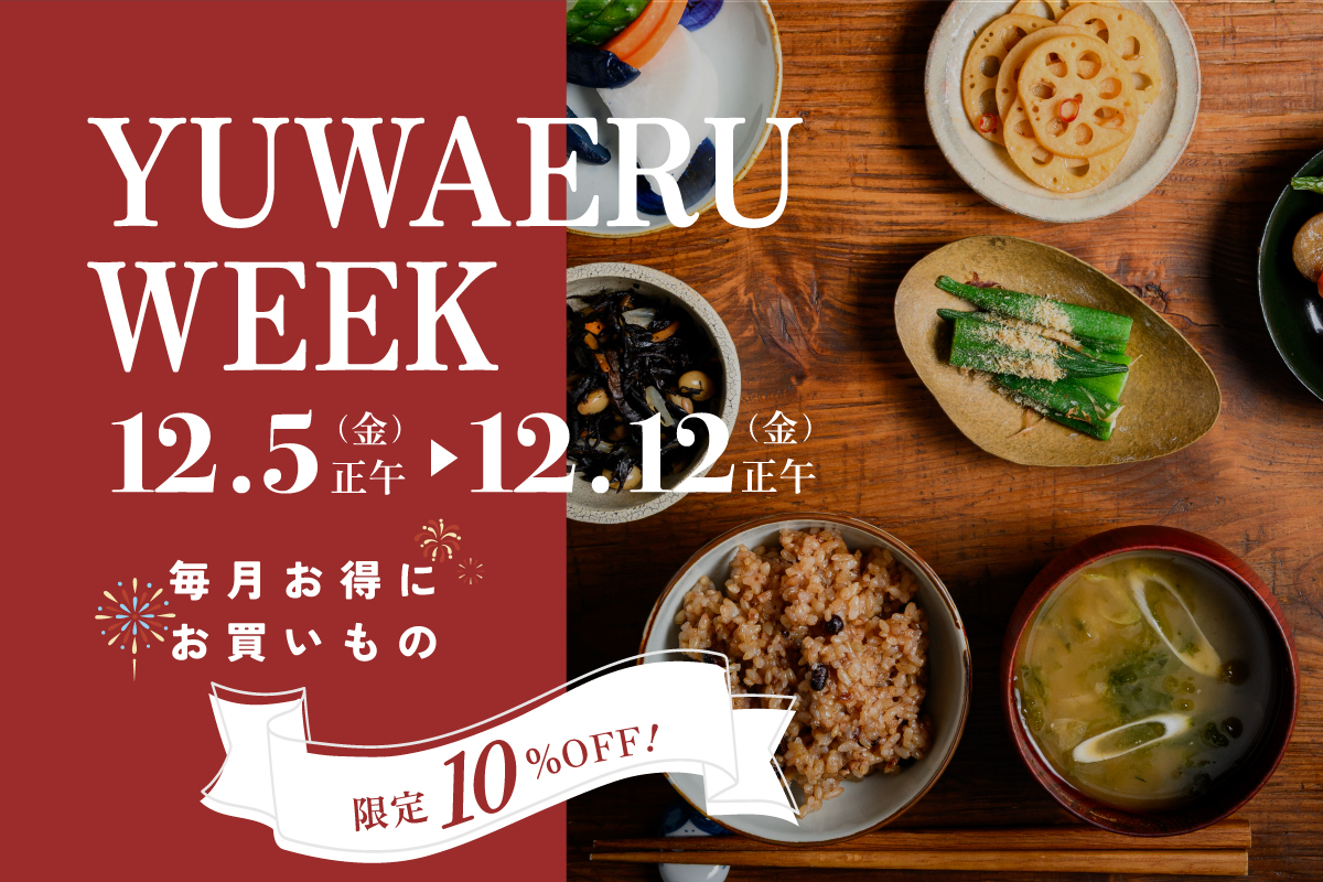 YUWAERU WEEK