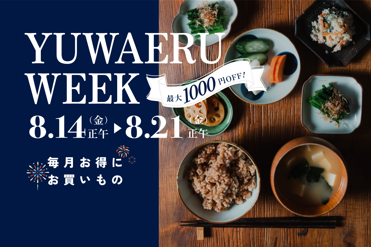 YUWAERU WEEK